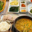 울산광역시 남구 대현동 행정복지센터 | 야음동 맛집 연화정민물장어구이 야음본점 울산 민물장어 선암호수공원 맛집 점심특선 후기