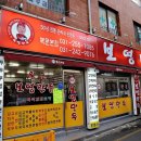 보영분식 이미지