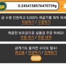 [앱테크] 금캐기 어플 24시간 자동금채굴해서 돈버는 금캐는 어플