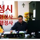 선우 행정사 이미지