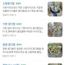 소담플로라