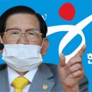 신천지