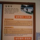 낙동강세평하늘길 이미지