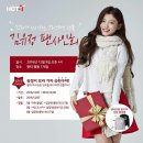 HOT-T 김유정 팬사인회 이미지