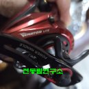 박광배님! 도요 VENATOR LITE 베이트릴수리의뢰접수! 전동릴연구소 이미지
