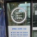 부원빨래방 네이버블로그
