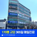 오월한의원 네이버블로그