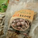 문경시유통사업단