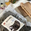 홀식자재마트