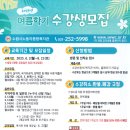 수원시노동자종합복지관 이미지