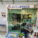 [성인] ChatGPT 그림책 작가 | 성인 그림책테라피 모임 후기ㅣ서울 중구 소나기: 그림책 양조장 / 드라마 <모자무싸>를 그림책 네 권...