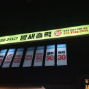 밤새출력 이미지