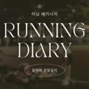 (주)요헤미티