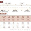 여주역 관광안내소 | 버스 타고 여주 한 바퀴 여주관광순환버스 다시 달린다 [2024년_11월호]