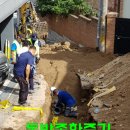 동방종합가스 이미지