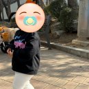 뮤뮤캣 | 아기 등원룩 가성비 미니베베로 등원룩 완성!