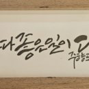 솔향갤러리카페