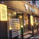 금천구맛집 소곱창맛집 말뚝곱창8호점