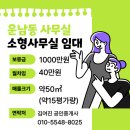 아우라부동산공인중개사사무소 이미지
