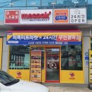 미쿡미트마켓