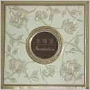 센텀소아청소년과의원 이미지