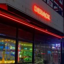 드백 | 회룡역 술집 | 안주 찐맛집 재방문 후기