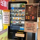 도쿄라멘 - 동두천시 중앙로 116 | 도쿄라멘