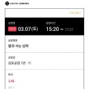 조각모음
