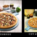 세인푸드 이미지