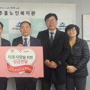 미추홀노인복지관 이미지