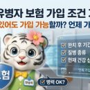 반달실비