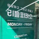 리틀 피카소 미술 교습소 이미지