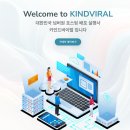 클립시스템 | 플레이스후기 대행사 클립 대량 배포 사장님은 장사만 하세요! 배포는 갓벽하게 책임지는 카인드바이럴