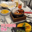 판교 점심 맛집 놀거리 판교역 데이트 인디테이블