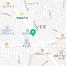 구 한남공인중개사사무소 이미지