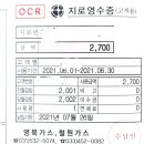 영북가스