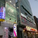 대흥카클리닉 이미지