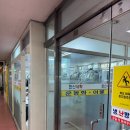 한신세탁 이미지