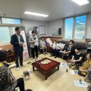 도통동행정복지센터 이미지