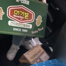 흥부네뒷고기 이미지