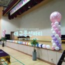 고령초등학교 졸업식 이미지