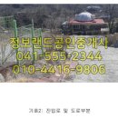 거산공인중개사사무소 이미지