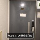 낙동대로 이미지