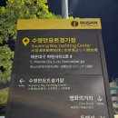 상상쏘옥 동화랑 놀자 | 부산요트투어 새해맞이 일출투어, 최고의 해돋이 명소