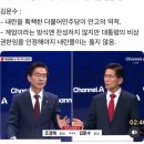 북한대학원대학교 | 북한대학원 대학교과 김일성 종합 대학