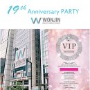 원진메디칼 이미지