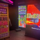 논다노래타운 이미지