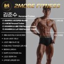 JUN 헬스가이 PT샵 | [노은동 헬스장/노은동 헬스/노은동 PT/노은동 바디프로필 재활 체형교정] 김준수 트레이너 수업 영상🔥