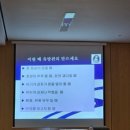 동탄 제일병원 똑소리 문화센터 어머니교실 후기 (1회차 수업)