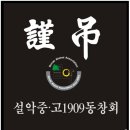 문경철 이미지